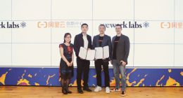 阿里云牵手WeWork，用被集成的方式打造创业孵化解决方案
