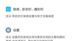 小米MIX 2推送MIUI 10稳定版更新：Mi Pay支持“银联碰一碰”