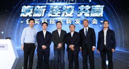 任买科技与人保、华夏银行战略合作 服务实体经济实现多方共赢