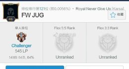 Karsa韩服改名为FW JUG,欲回归FW,RNG上野都要出走？你怎么看