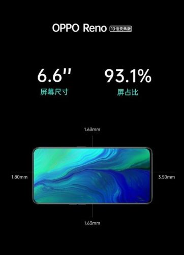解读侧旋升降结构 OPPO Reno全景屏逼近100%