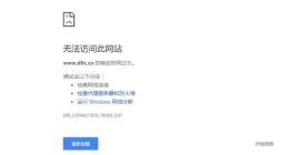 继视觉中国全景网络关闭之后 东方IC网站也疑似关闭