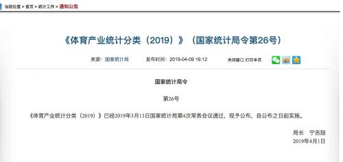 QQ图片20190412154644