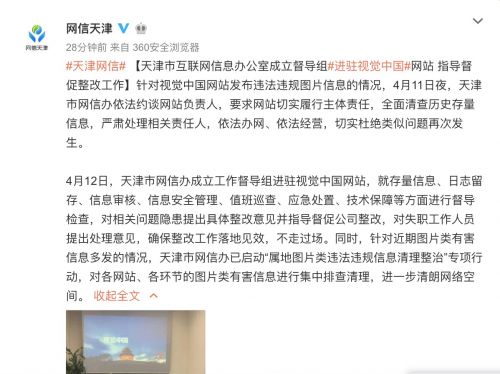 QQ图片20190412164032