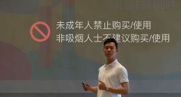 EVOVE lite 换弹电子烟正式发布 售价199元