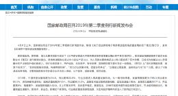 国家邮政局：预计2019年快递业务量将超过600亿件