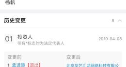 快手全资收购图片投票社交类软件“虾头App”