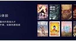 HUAWEI P30系列发布 值得称赞的除了拍照还有这些服务