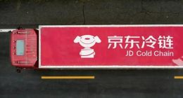 京东推快递新物种：冷链整车首发上线