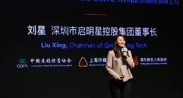 星家加董事长刘星：创新技术与特色运营融合助推数字化2.0转型