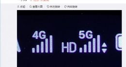 骁龙855加持 联想Z6 Pro本月发：支持5G