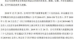 苏宁易购：公司累计回购2133.28万股公司股份