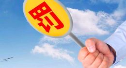 被央行警告罚款，业务范围遭质疑 “先锋”受挫？