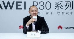 华为朱平：将落地全场景智慧方案 体验店覆盖95%县城