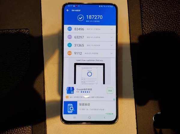 高通骁龙730安兔兔跑分实测:超18万