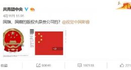 版权黑洞：视觉中国关闭网站整改 全景网络已暂停服务