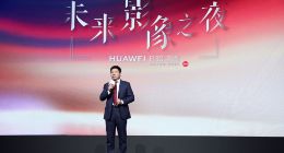 科技与时尚的碰撞 HUAWEI P30未来影像之夜启幕打造艺术盛宴