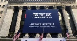 信而富侵权吴京被判赔道歉：投诉不断 互金上市公司市值排名垫底