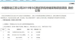 OPPO Reno 5G版下月准备就绪：速率超1300Mbps可玩云游戏