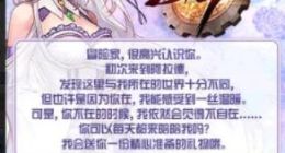 DNF向异世界前进吧活动奖励一览 向异世界前进吧怎么玩