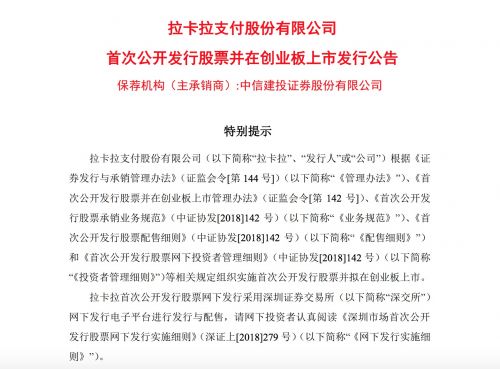 QQ图片20190415171734