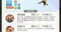 一起来捉妖土属性妖灵什么厉害 土系妖灵培养推荐