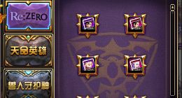 DNF2019五一套收集箱介绍 五一收集箱怎么获得