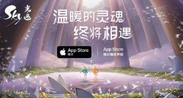 陈星汉新作《Sky光·遇》登上《EDGE》封面，无边云海中蕴藏着他怎样的愿景？