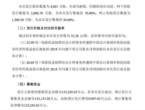 QQ图片20190415171750