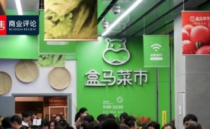 菜场”争夺战！(盒马、美团、叮咚、苏宁)