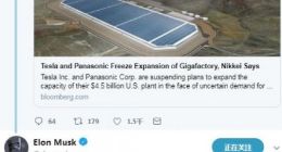 马斯克对松下电池生产线不满意 称其制约Model 3产量