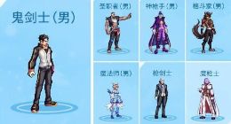 DNF2019五一套外观一览 Re0联动套装怎么样