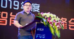 2019年猎云网人工智能产业峰会：创新独角兽抢占先机