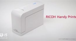 理光推出手持打印机，划一下就能打印