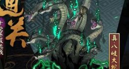 阴阳师真蛇怎么发现 真蛇本发现方法介绍