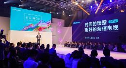 海信火力全开连推4款春季新品，“社交电视”横空出世