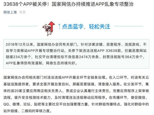 QQ图片20190415115339