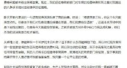 奔驰维权女车主收到恐吓 每天收到短信辱骂