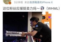 老板督战，IG击败TOP晋级总决赛!The shy瑞兹carry,Knight9阿卡丽一枝独秀