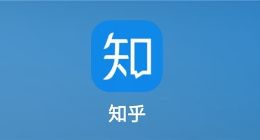 内测仅一个月还未上线 知乎解散“即影”