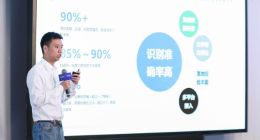 “三款产品一大平台”亮相 腾讯云构建智能语音与对话平台能力