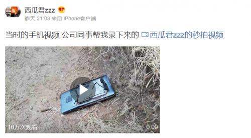 QQ截图20190416112019