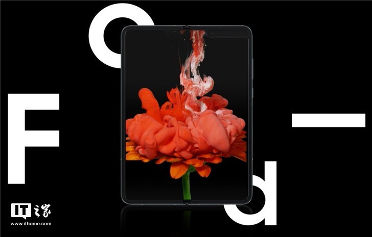 三星Galaxy Fold可折叠手机上线中国官网