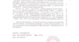 波音早已出现纰漏！上海波音维修公司修坏顺丰一架飞机，被责令暂停检修