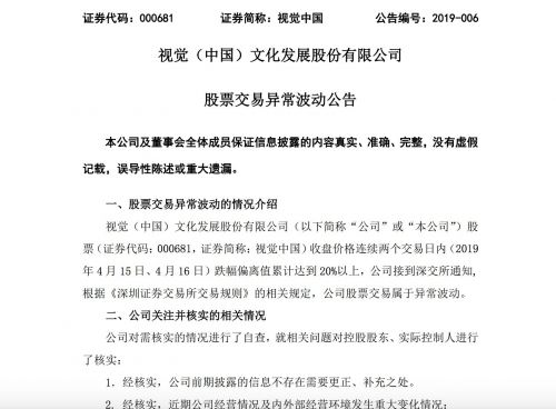 QQ图片20190416185703