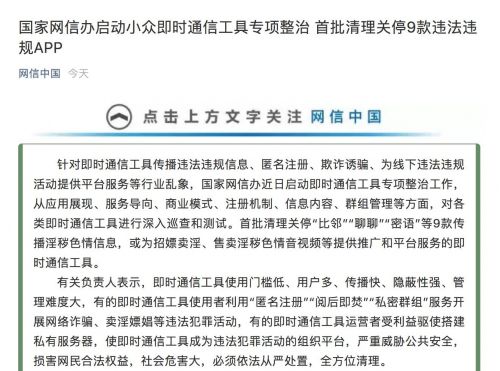 QQ图片20190416182506