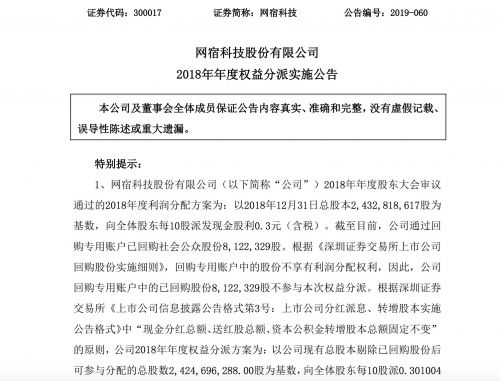 QQ图片20190416203732