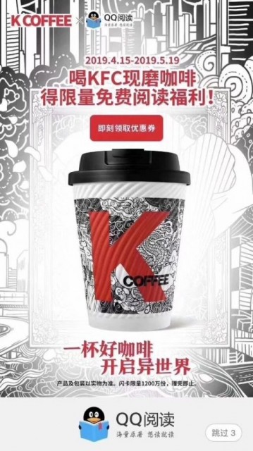 QQ图片20190416185133