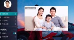 海信研发一款“社交电视”：搭载伸缩式摄像头 支持6路视频通话