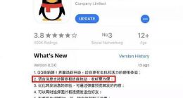 QQ语音进度条功能上线！QQ推送8.0.0大版本更新